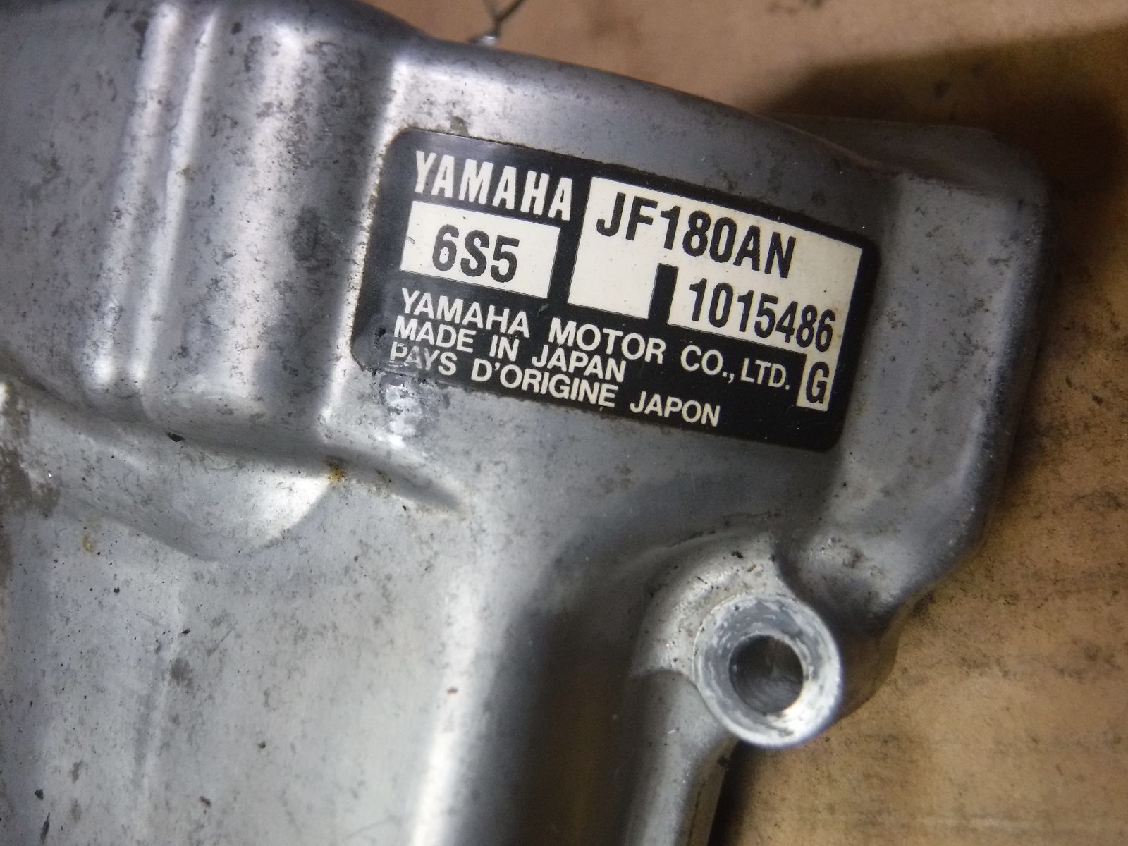 2008-2012 YAMAHA FZR FZS FX 1800 CYLINDER HEAD COVER 6S5