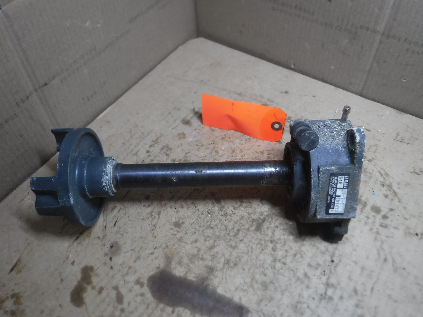 1994-1997 YAMAHA WAVE RAIDER MIDSHAFT COUPLER 61X-45332-03